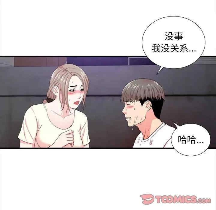 第76张