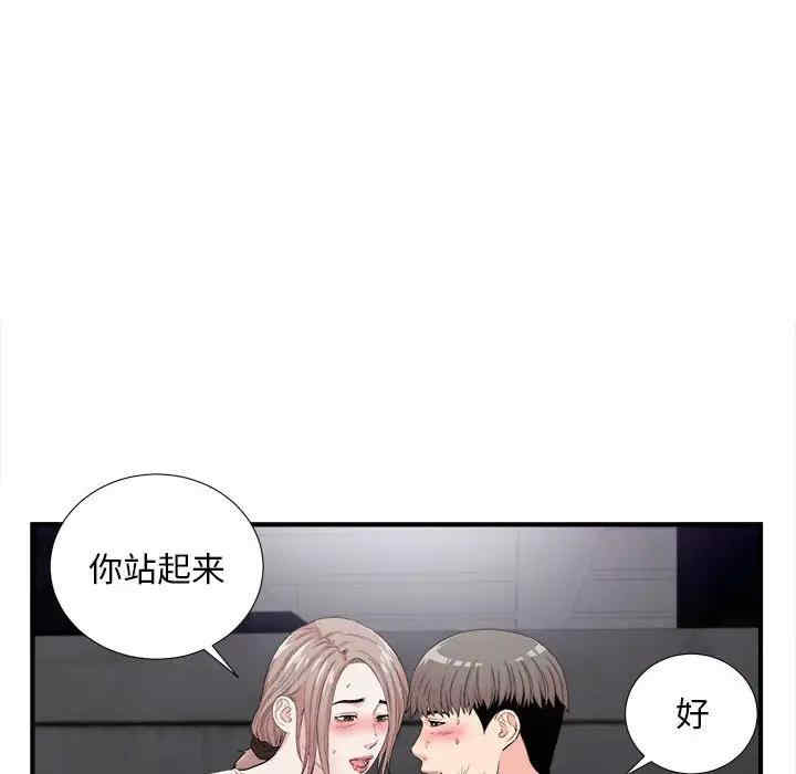 第81张