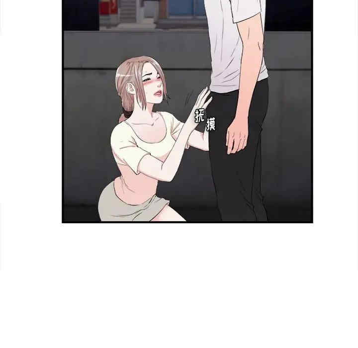 第83张