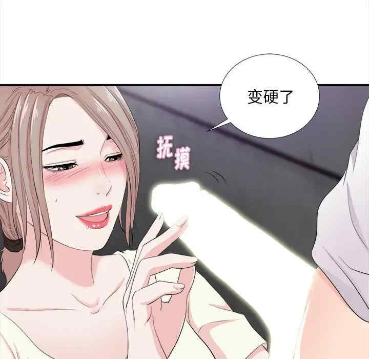 第88张