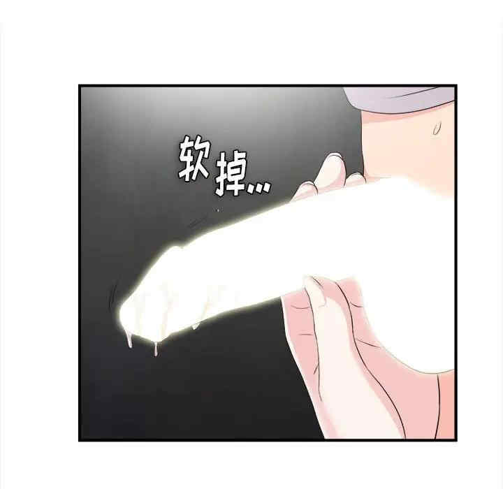 第92张