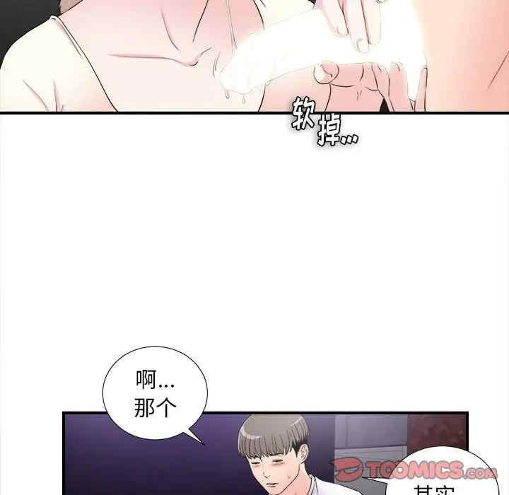 第94张