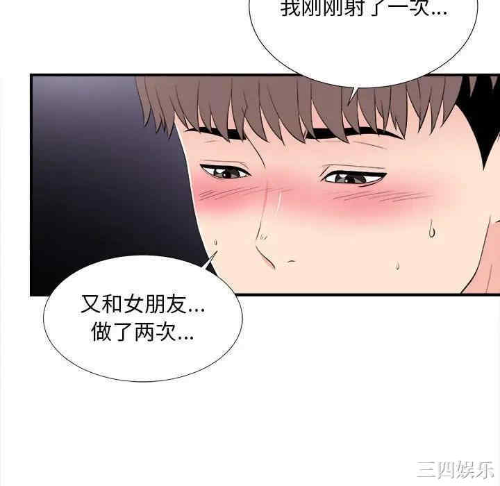 第96张