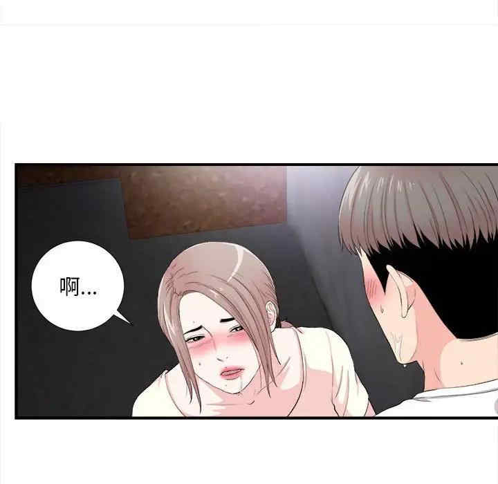 第97张