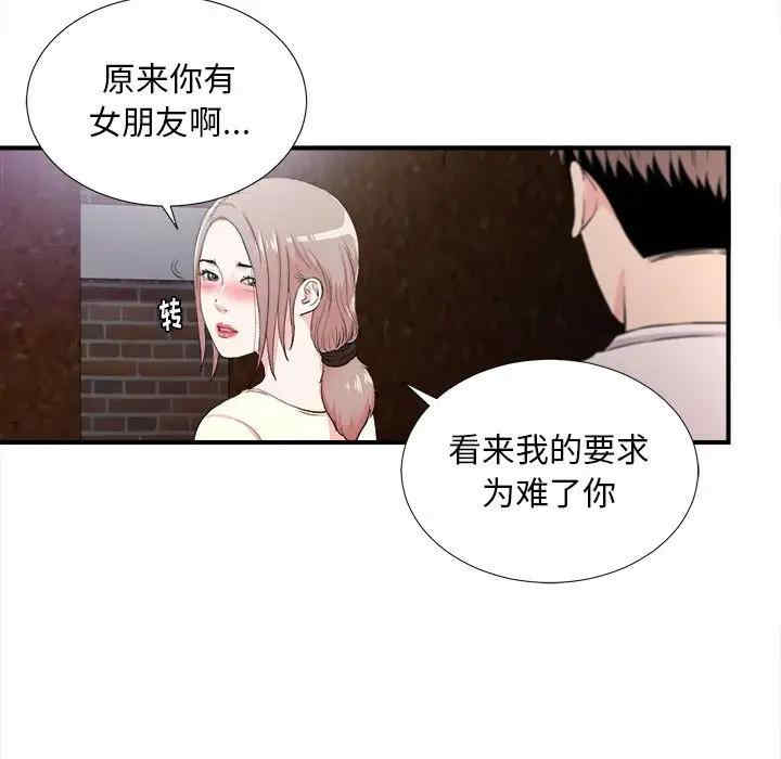 第3张