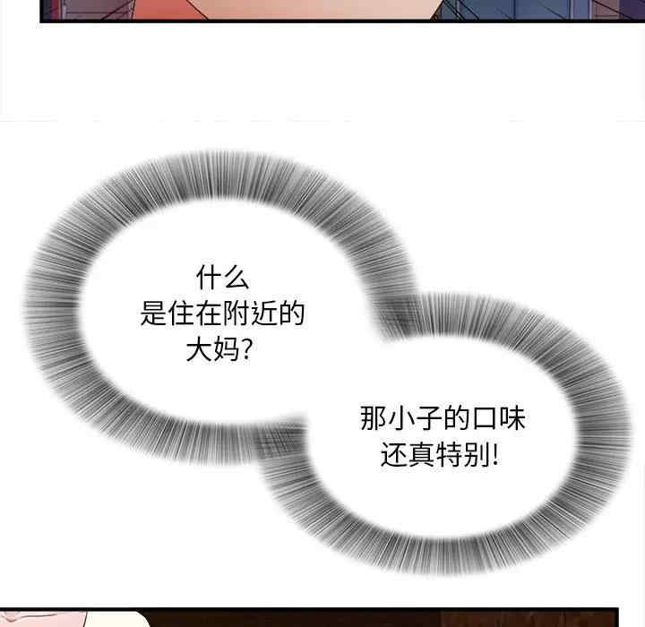 第24张