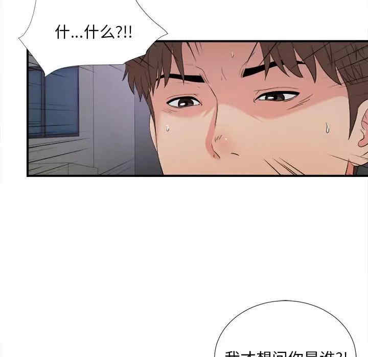 第33张