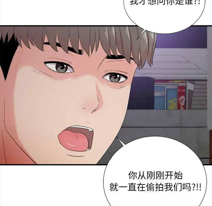 第35张