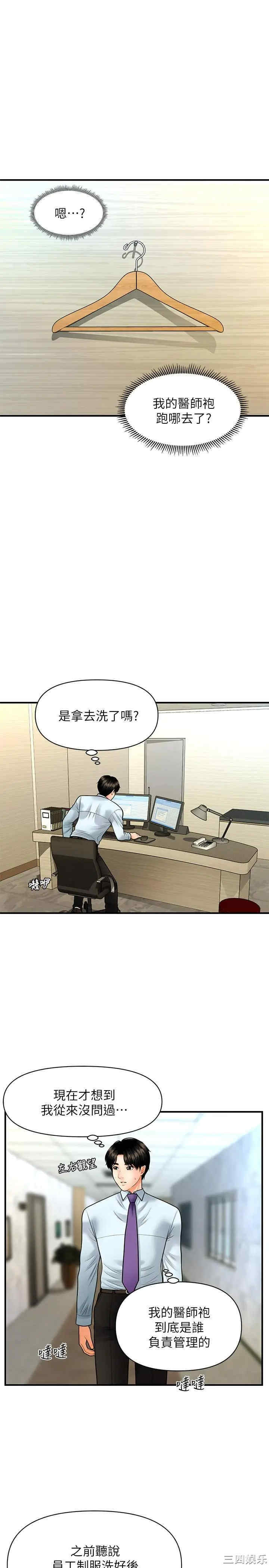 第28张