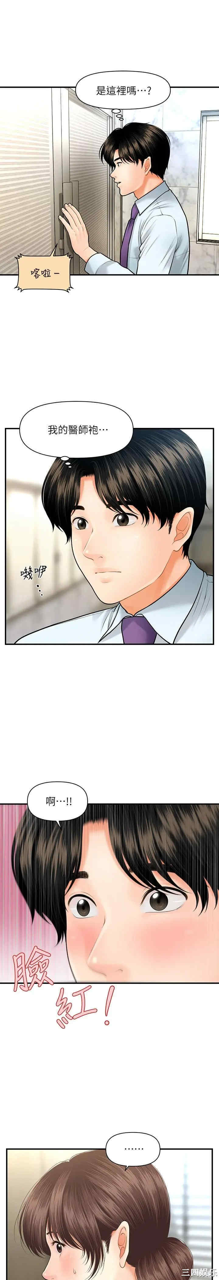 第30张