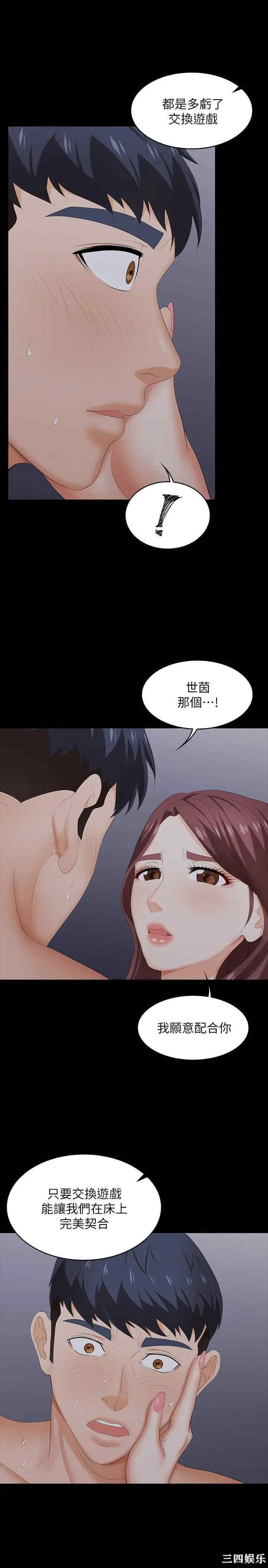 第28张