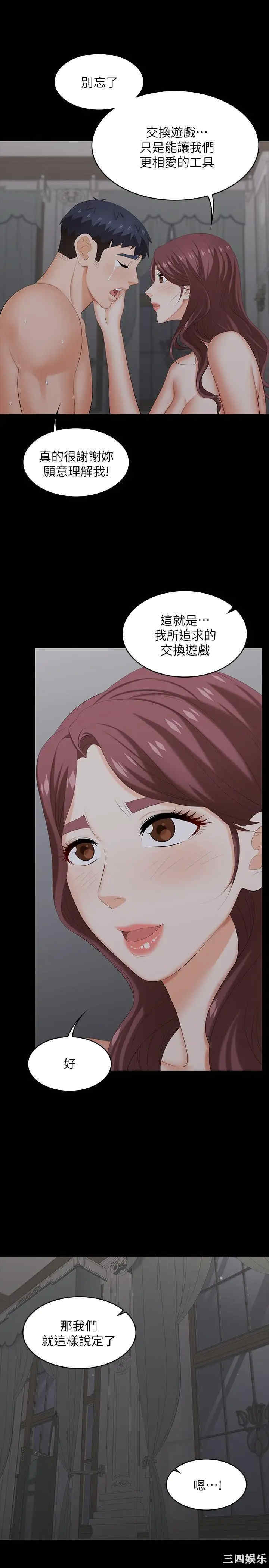 第32张