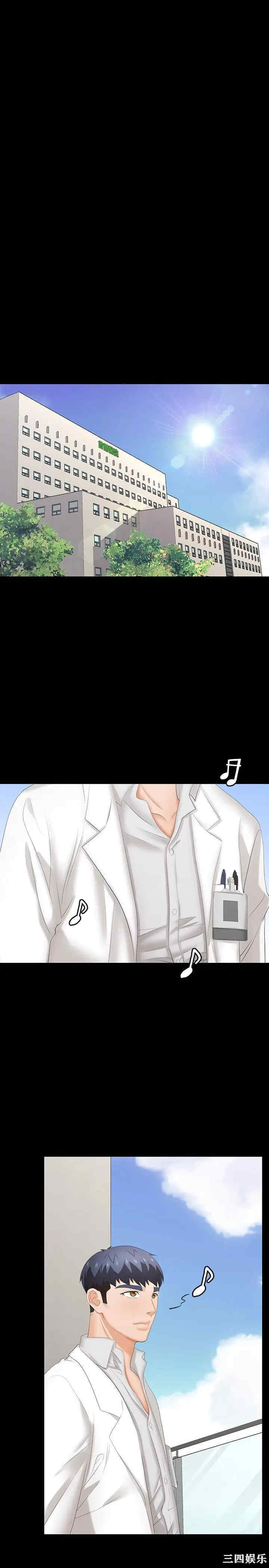 第34张
