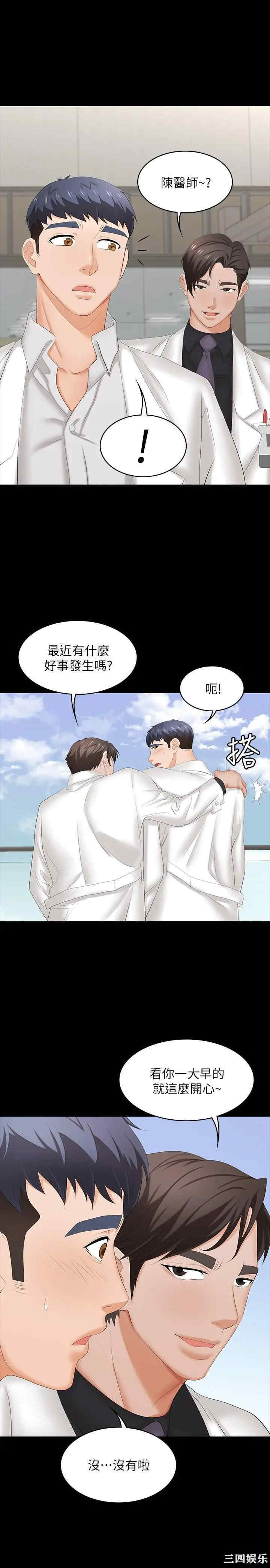 第36张