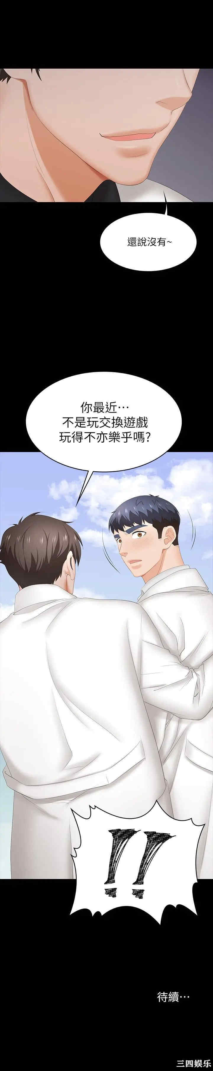 第37张