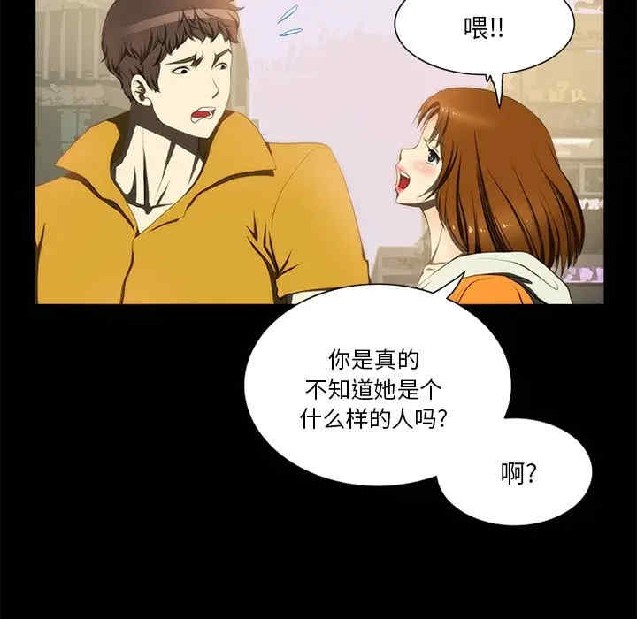 第37张