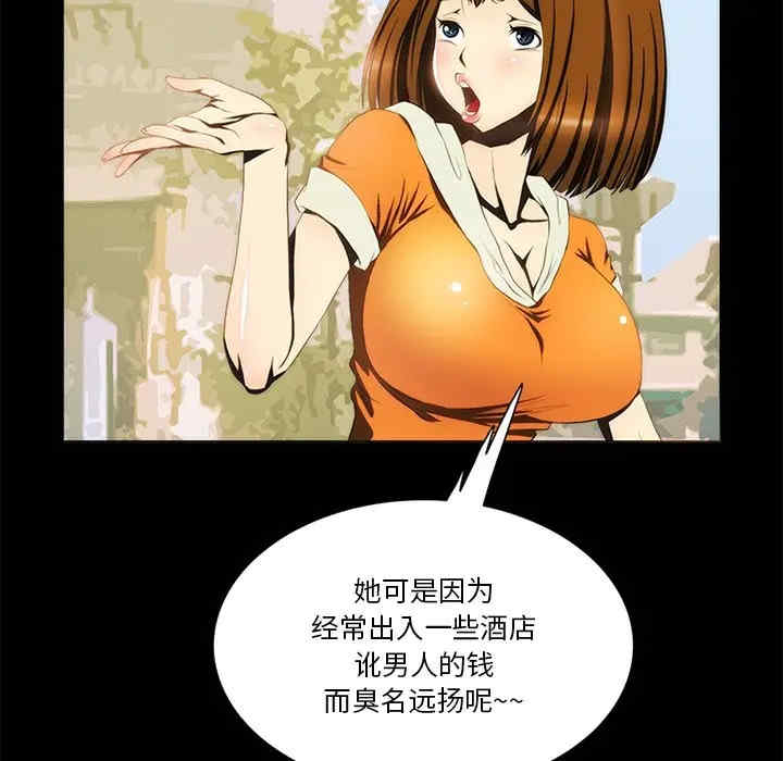 第43张