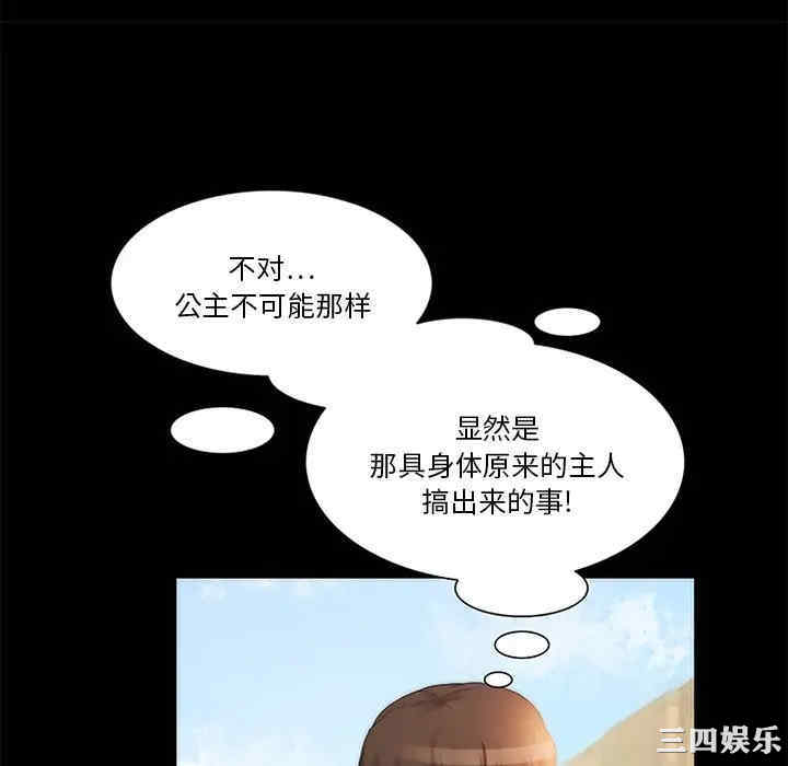 第46张