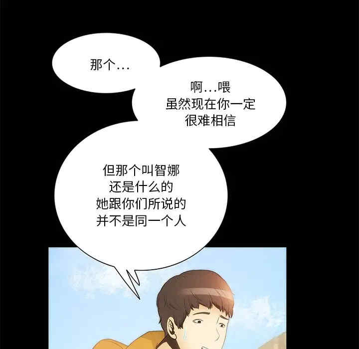 第48张