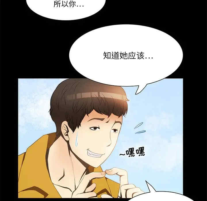 第54张