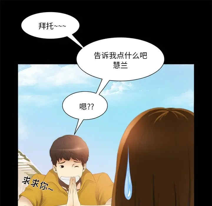 第57张
