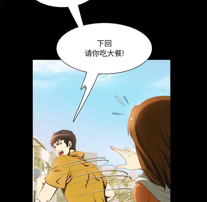 第63张