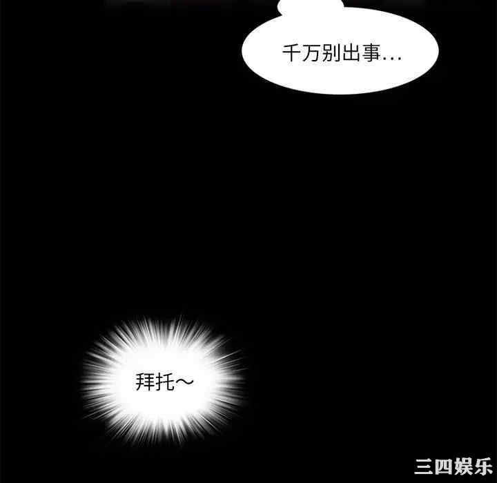 第70张