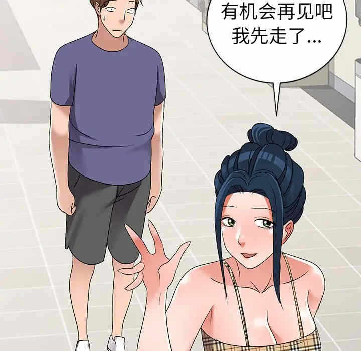 第52张