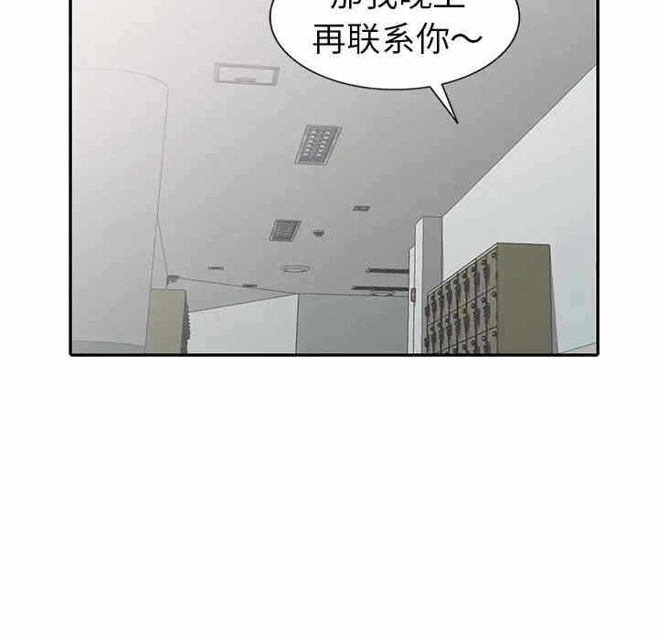 第105张