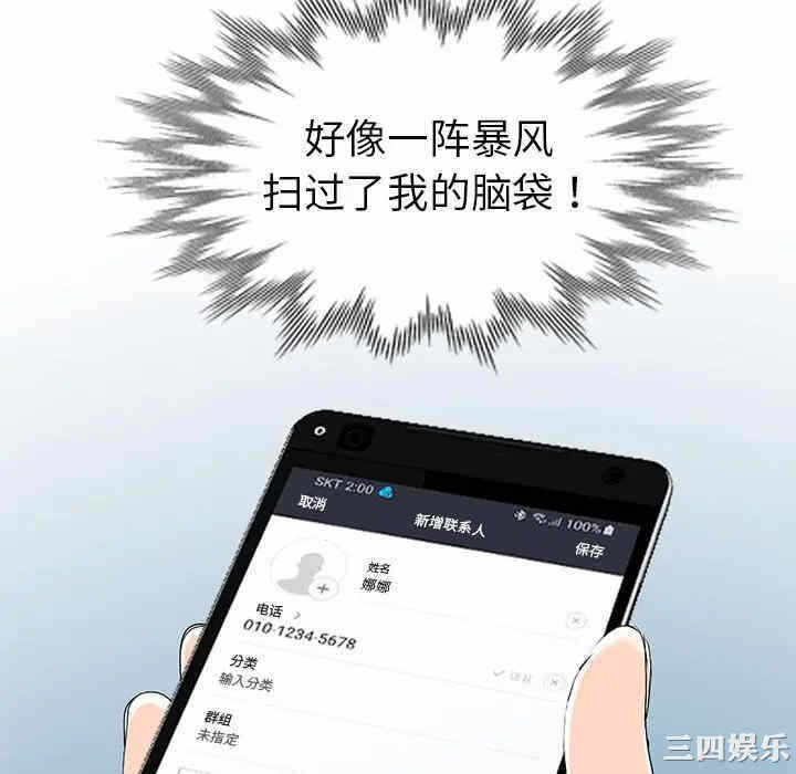 第115张