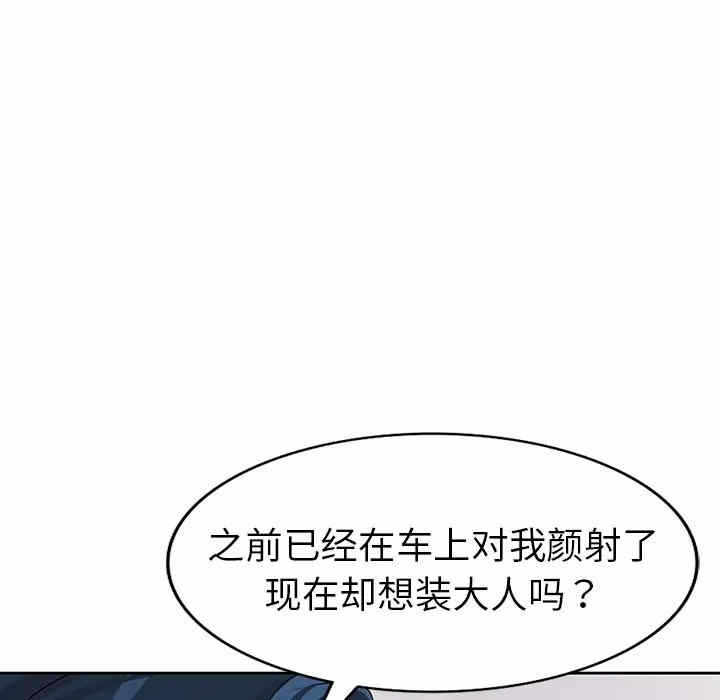 第45张