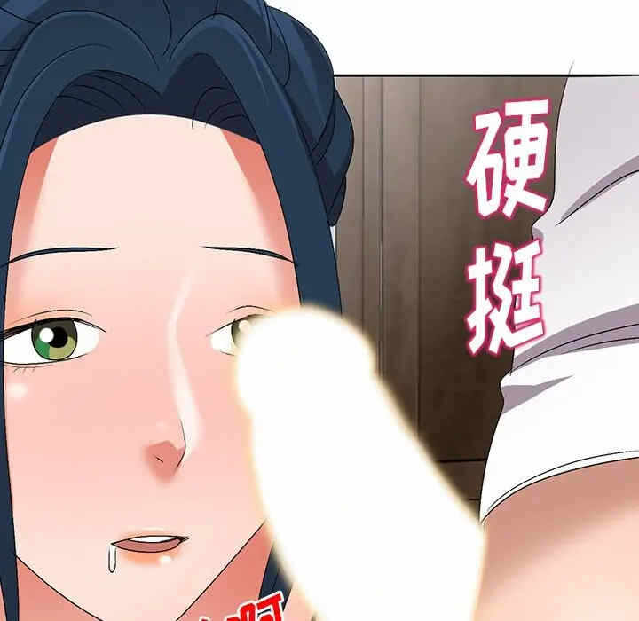 第66张