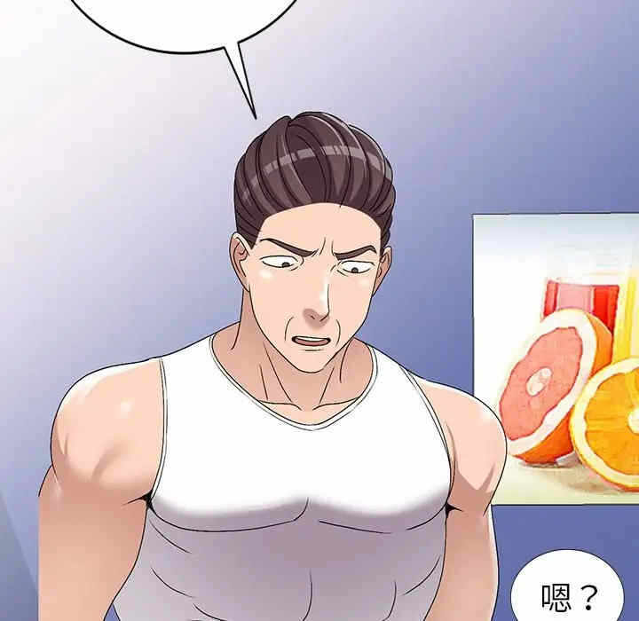 第71张