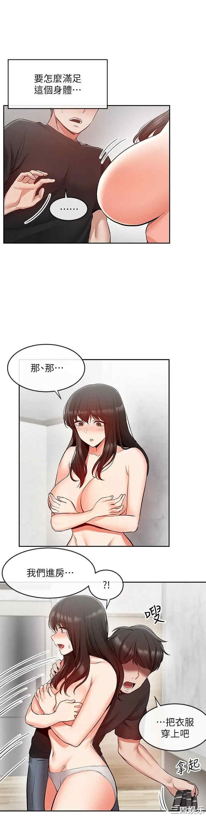 第20张