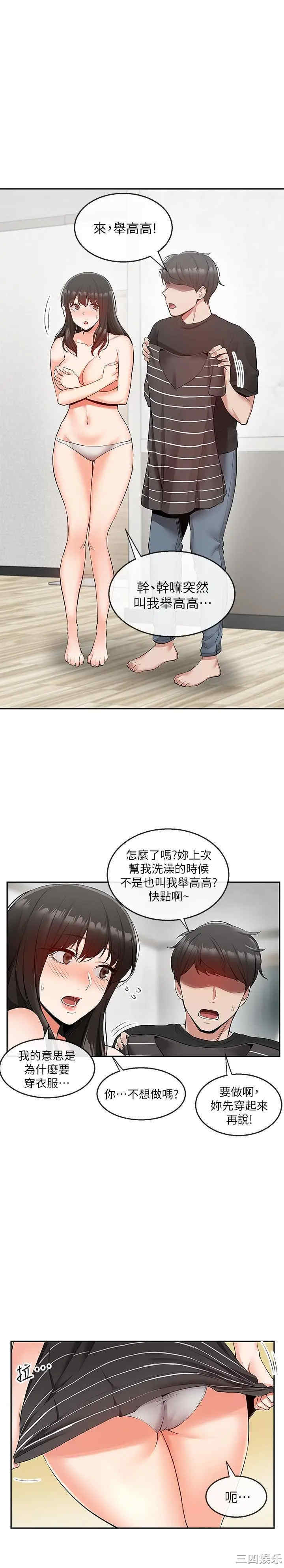 第21张