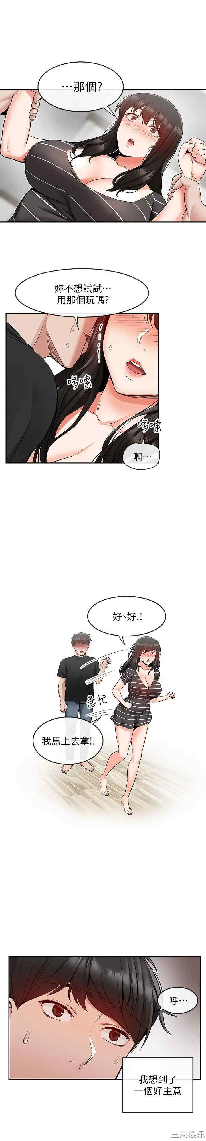 第23张