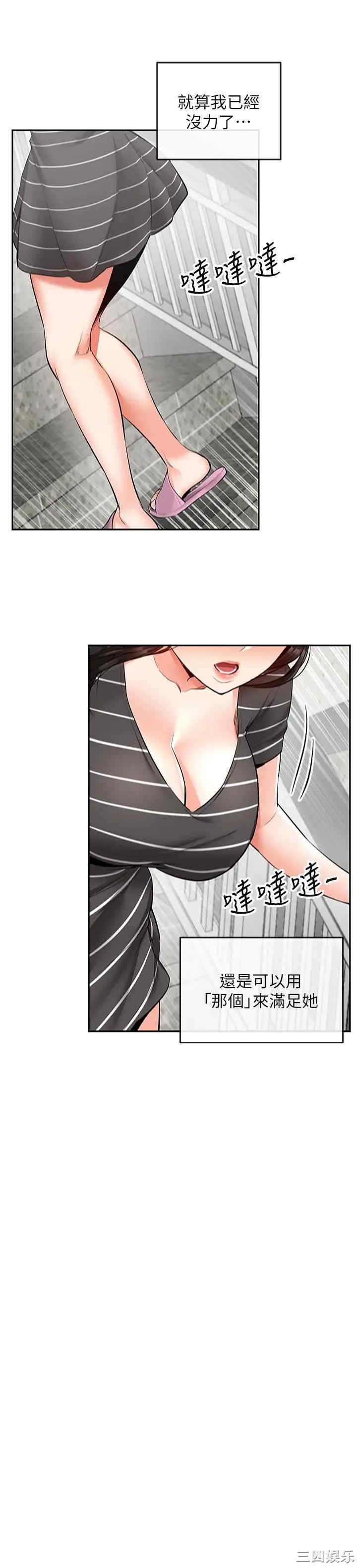 第24张