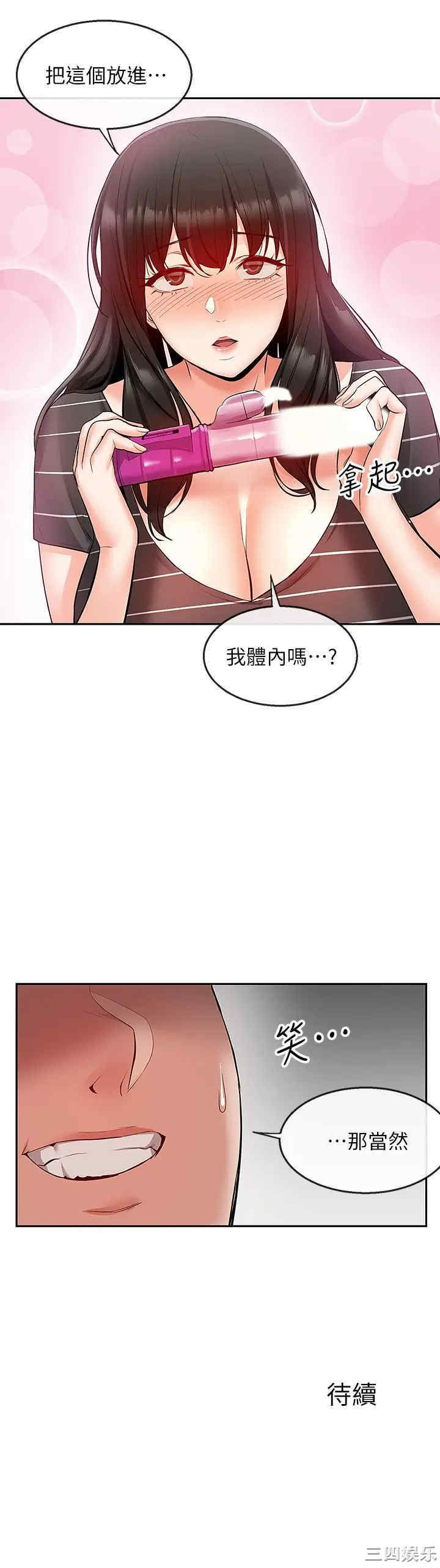 第26张