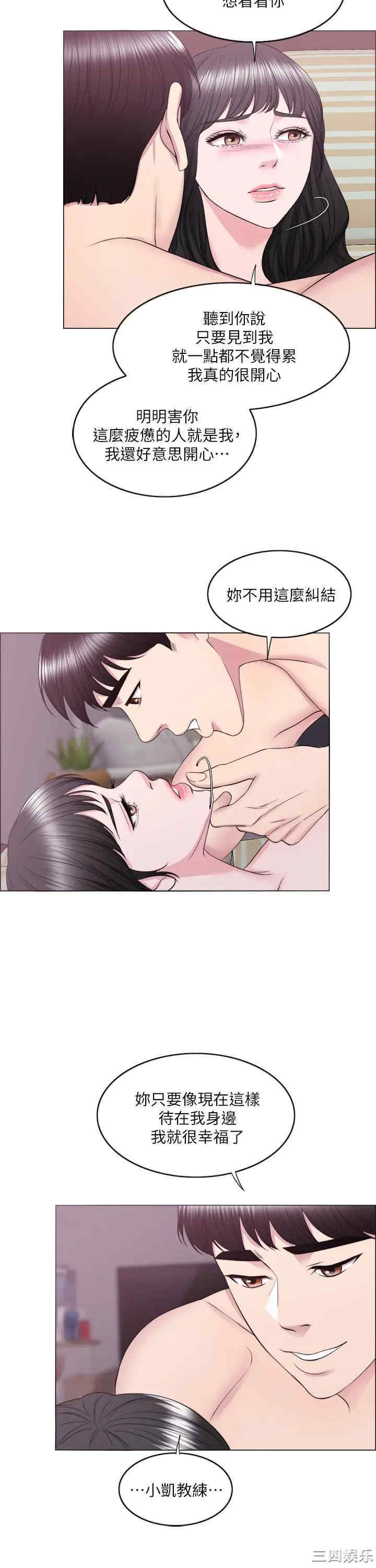 第25张
