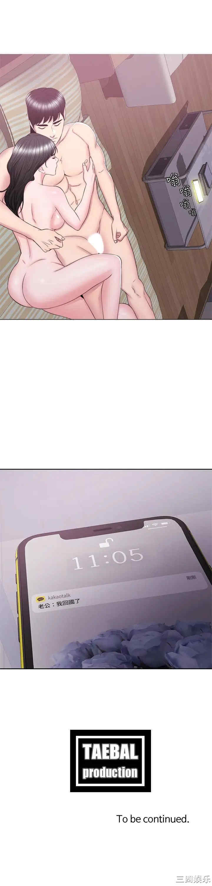 第34张