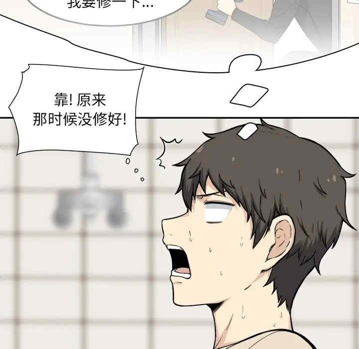 第38张