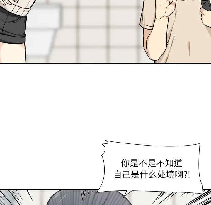 第49张