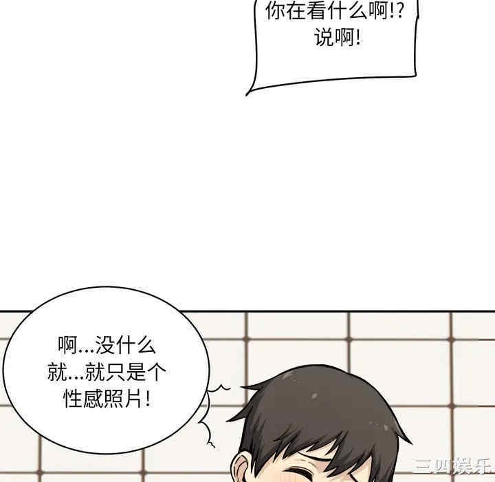 第77张