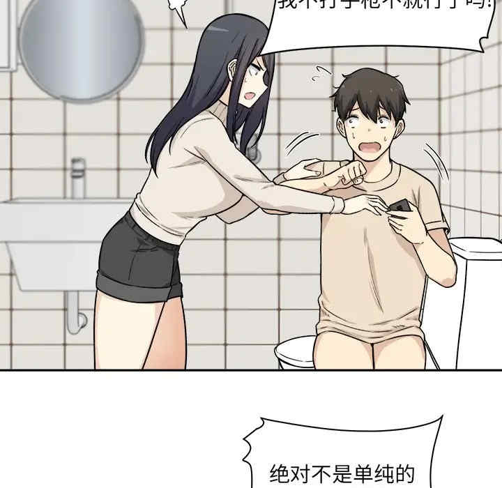第81张