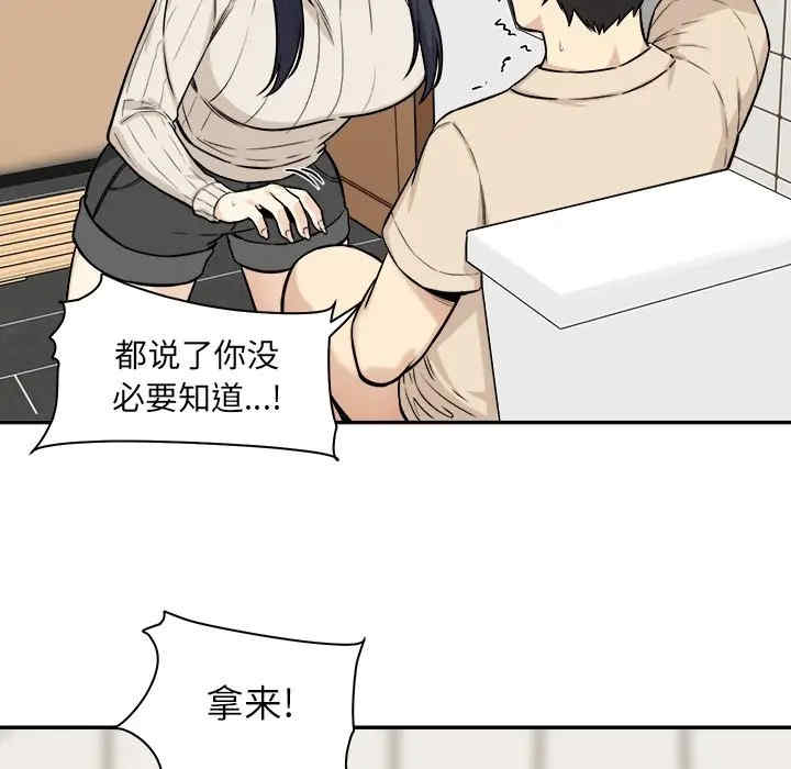 第85张
