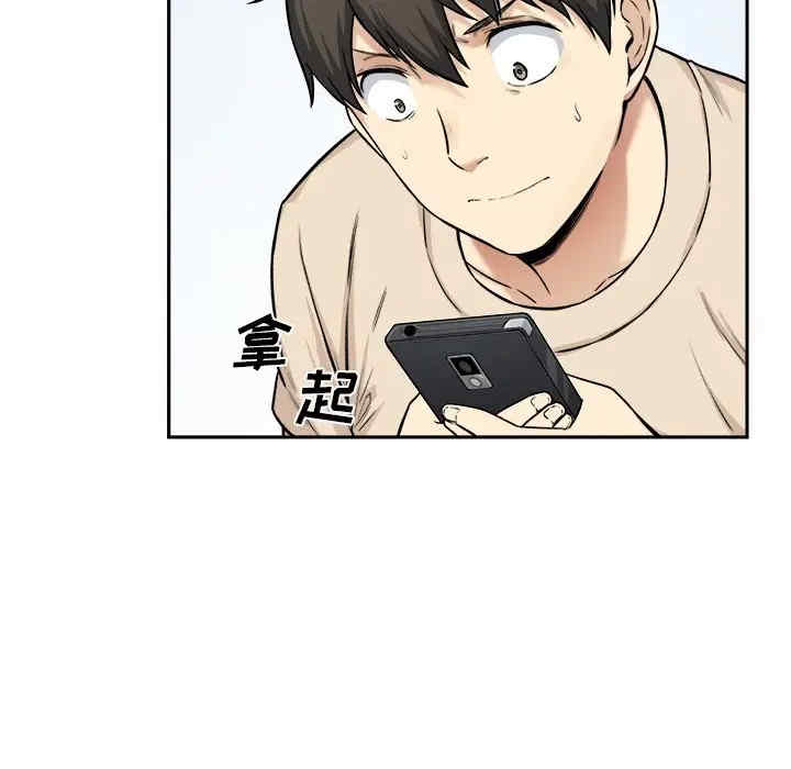 第97张