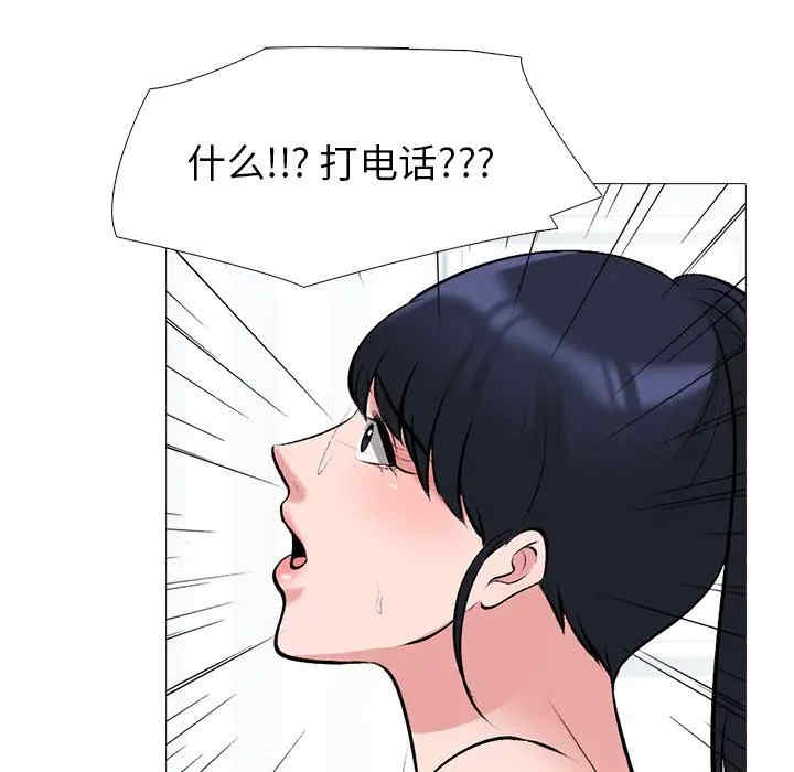 第40张