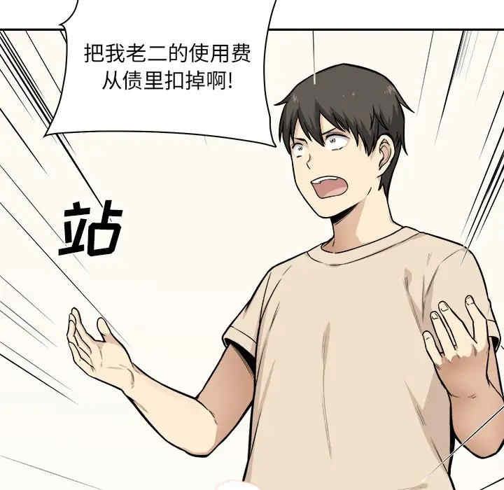 第111张