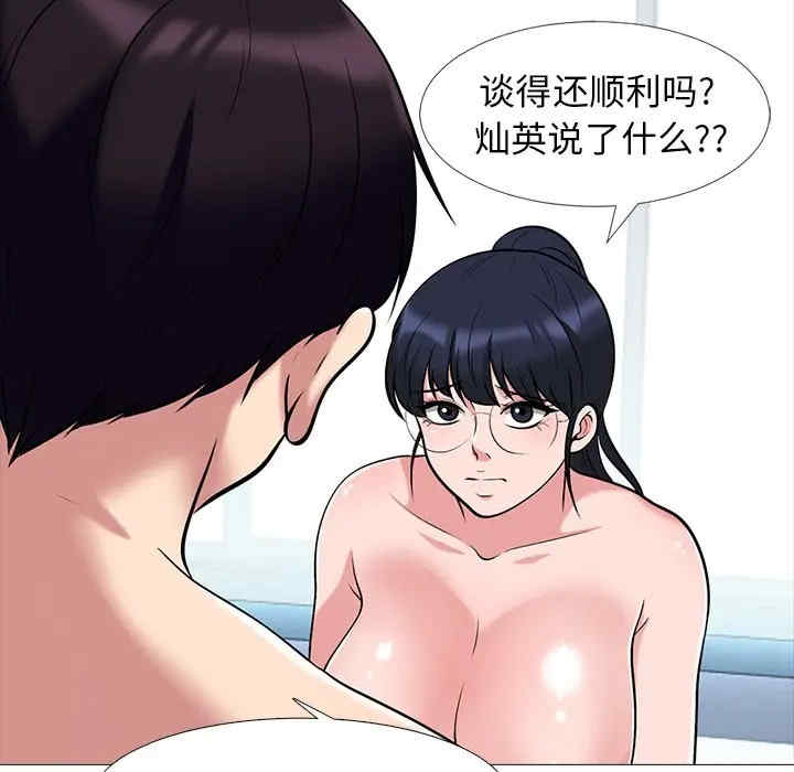 第69张
