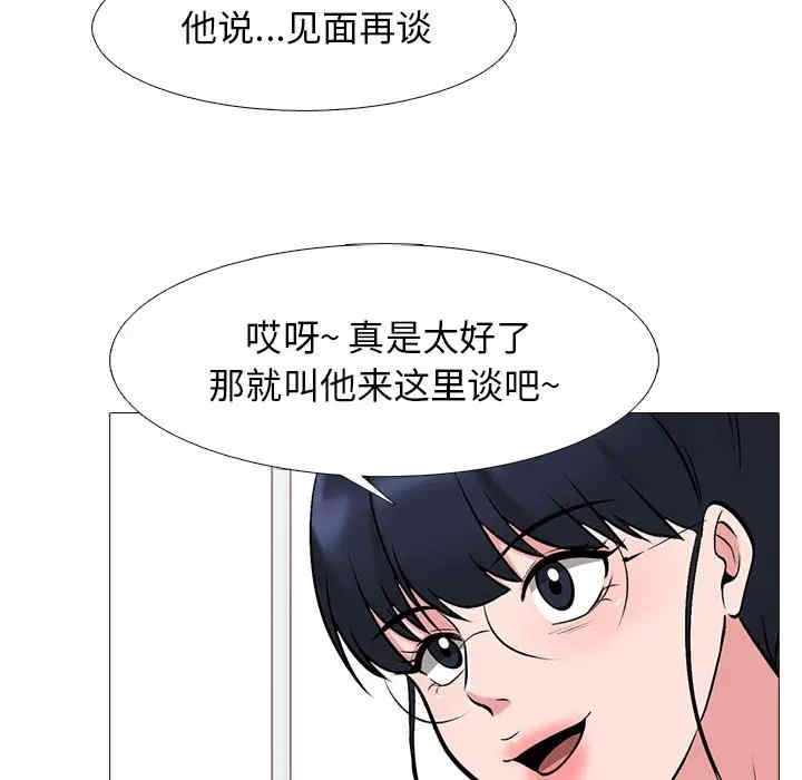 第71张